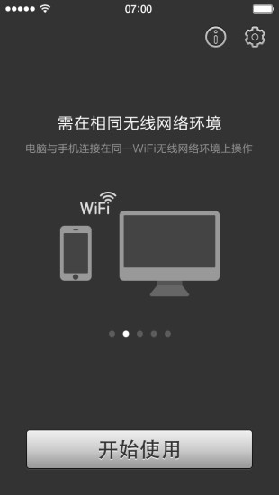 外围买球app哪个好官方版殖民时代经济战略最新版下载